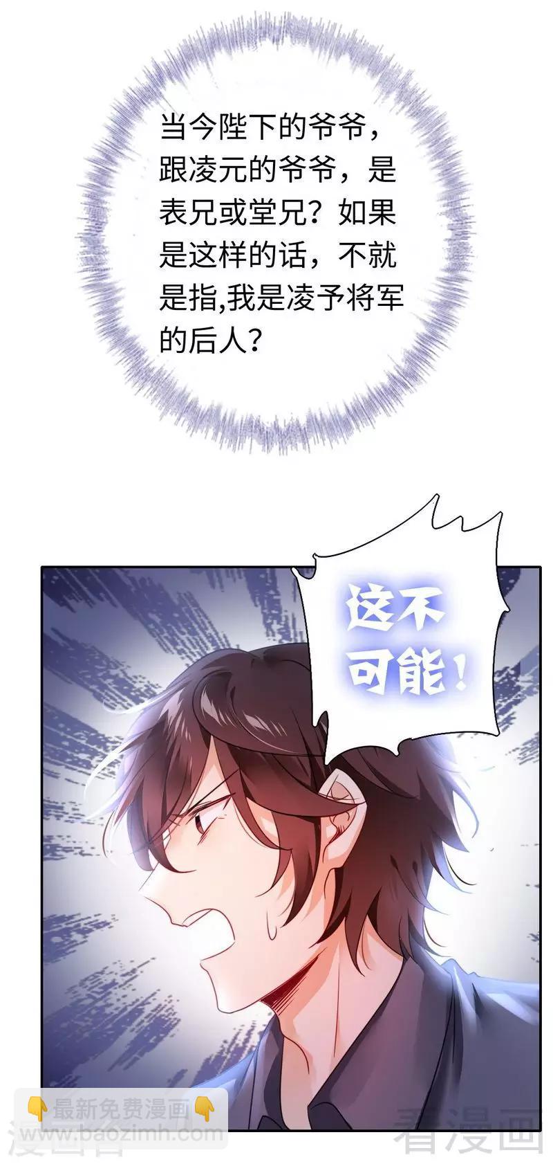 第60话 心疼-第60话