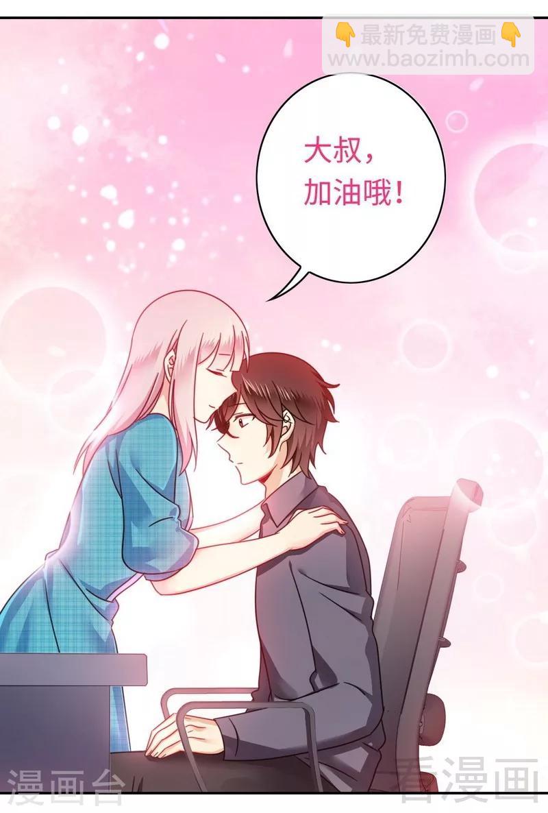 第60话 心疼-第60话