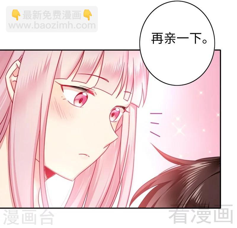 第60话 心疼-第60话
