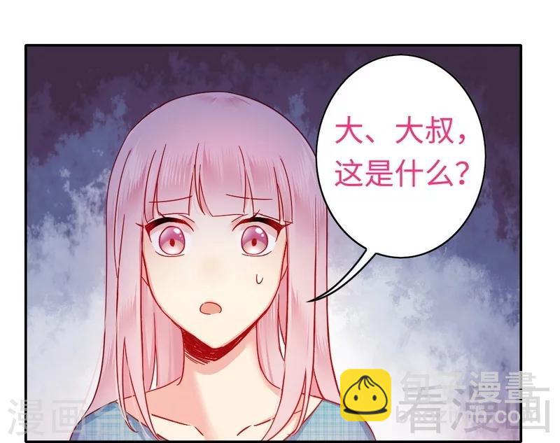 第60话 心疼-第60话