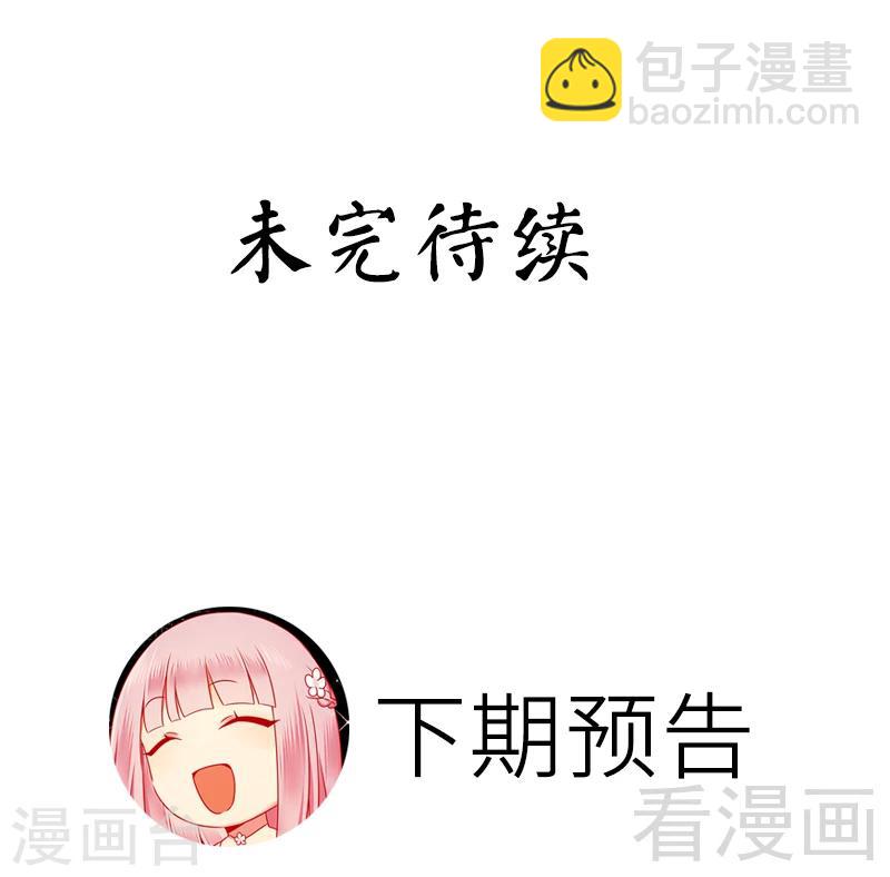 第60话 心疼-第60话
