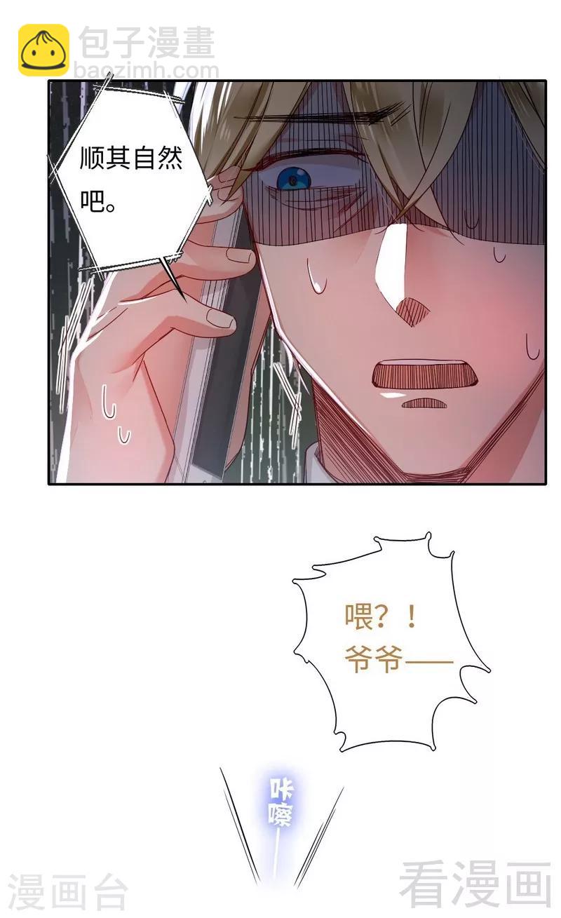第60话 心疼-第60话