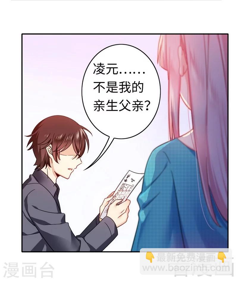 第60话 心疼-第60话