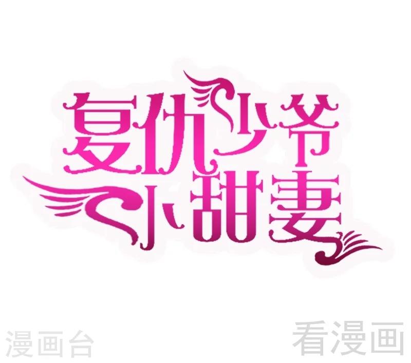 第62话 百分百信任-第62话