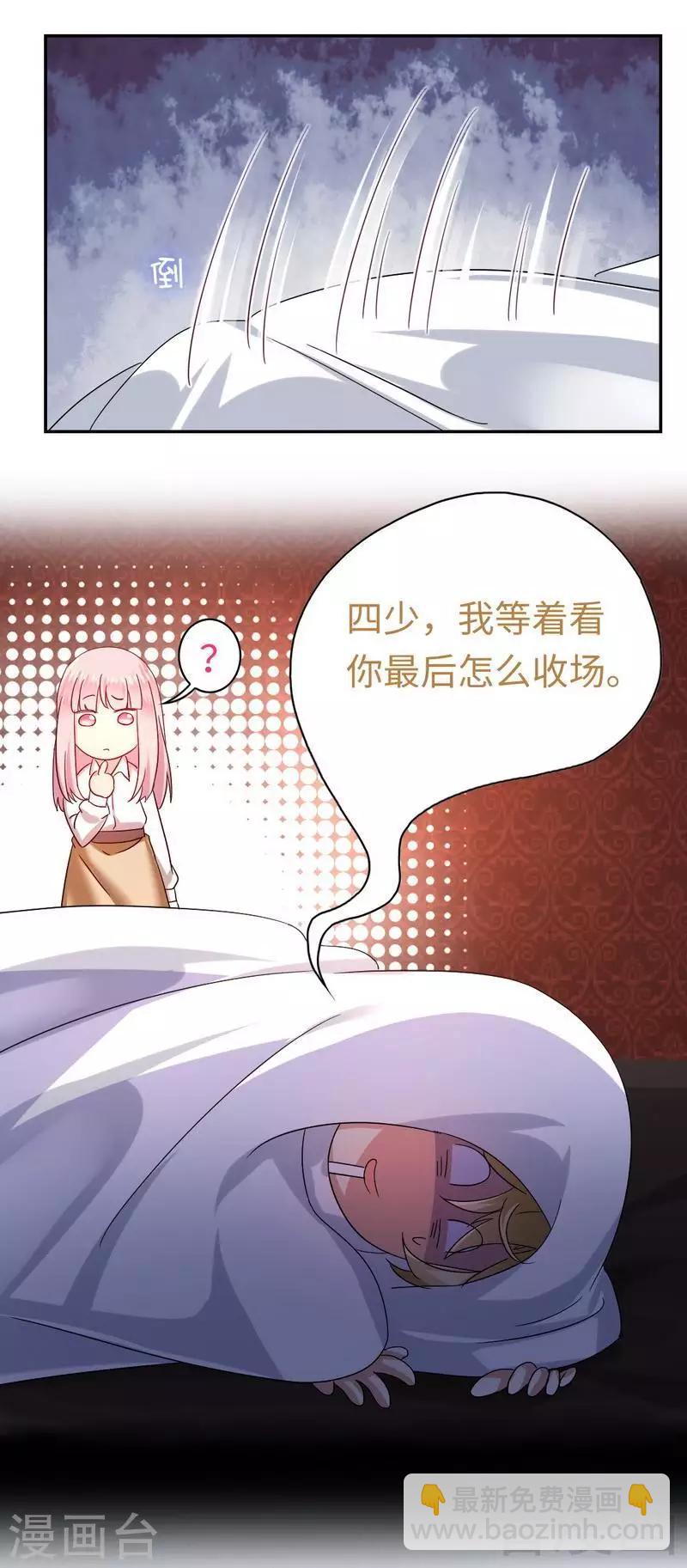 第62话 百分百信任-第62话