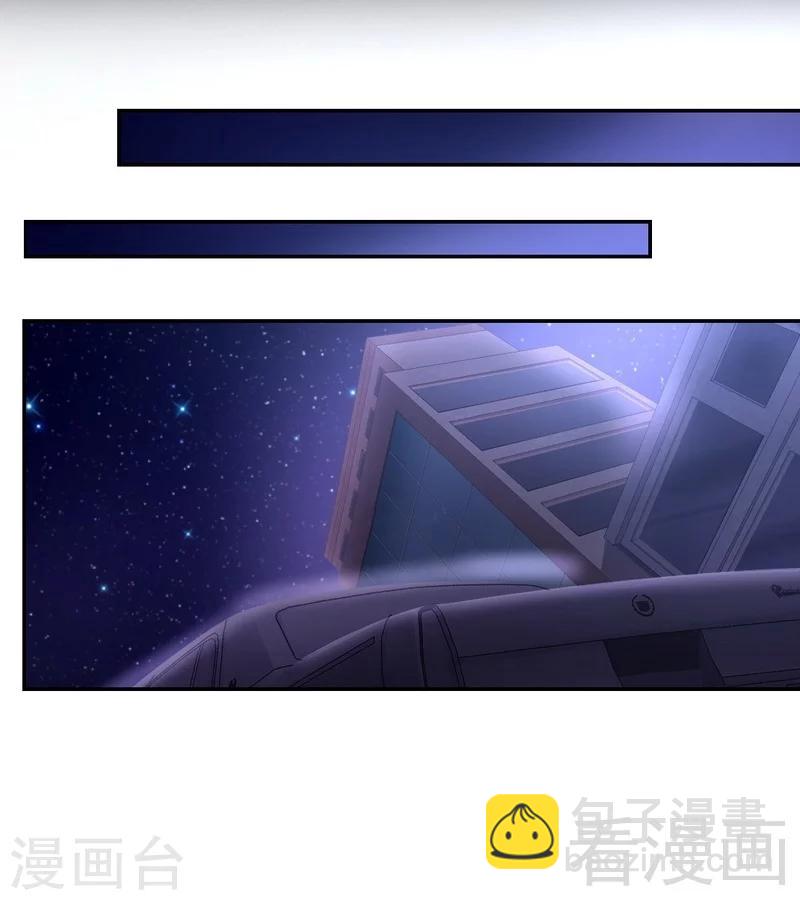 第62话 百分百信任-第62话