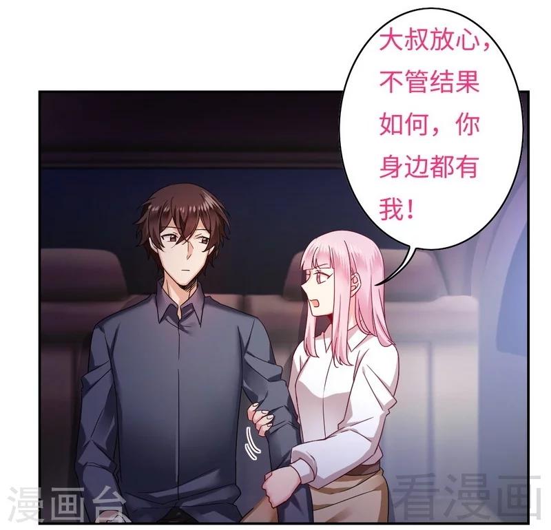 第62话 百分百信任-第62话
