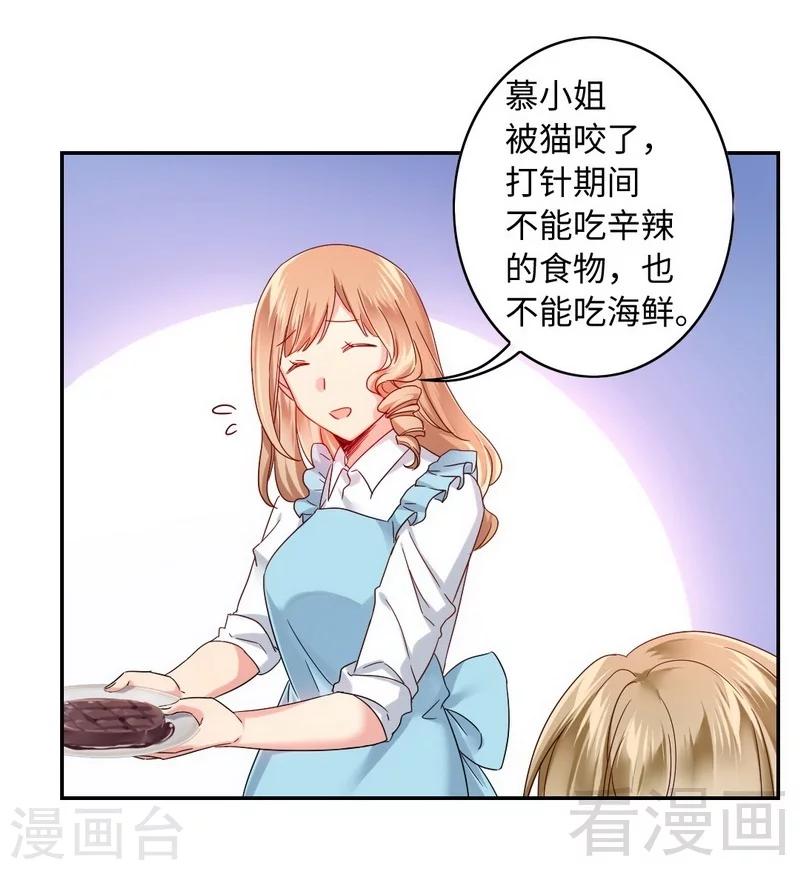 第62话 百分百信任-第62话