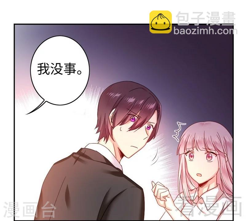 第62话 百分百信任-第62话