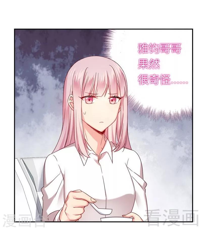 第62话 百分百信任-第62话