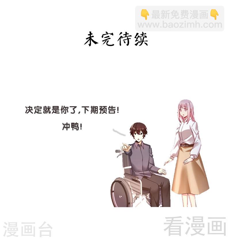 第62话 百分百信任-第62话