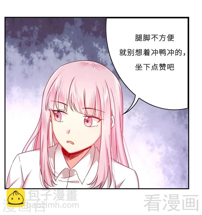 第62话 百分百信任-第62话