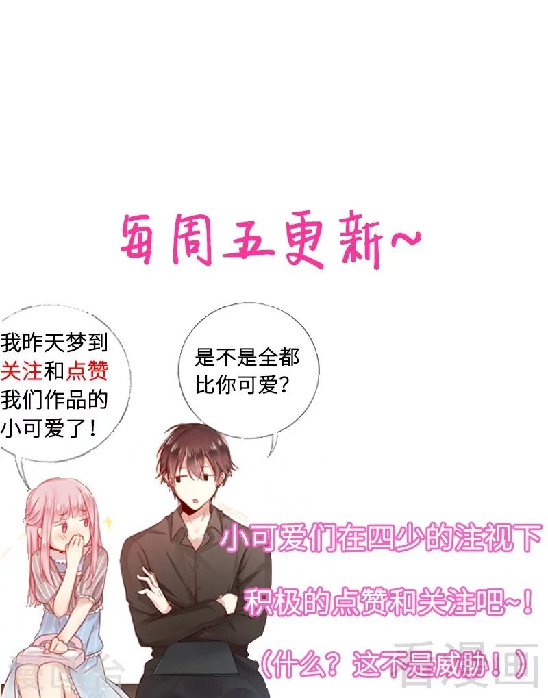 第62话 百分百信任-第62话