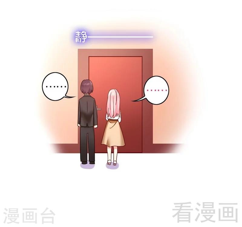 第62话 百分百信任-第62话