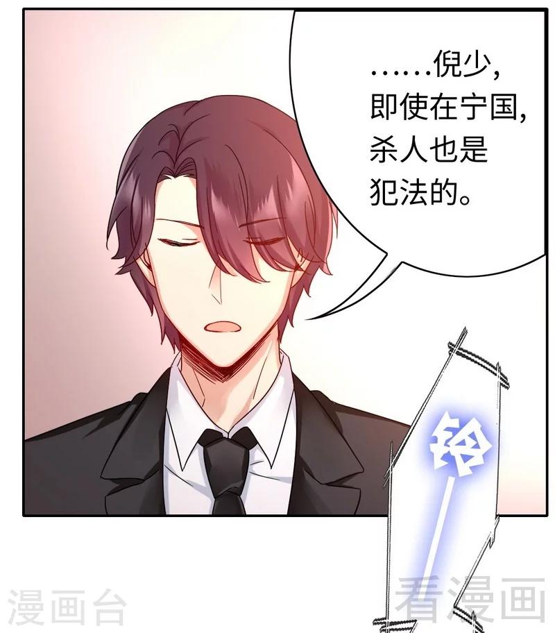 第64话 友谊-第64话