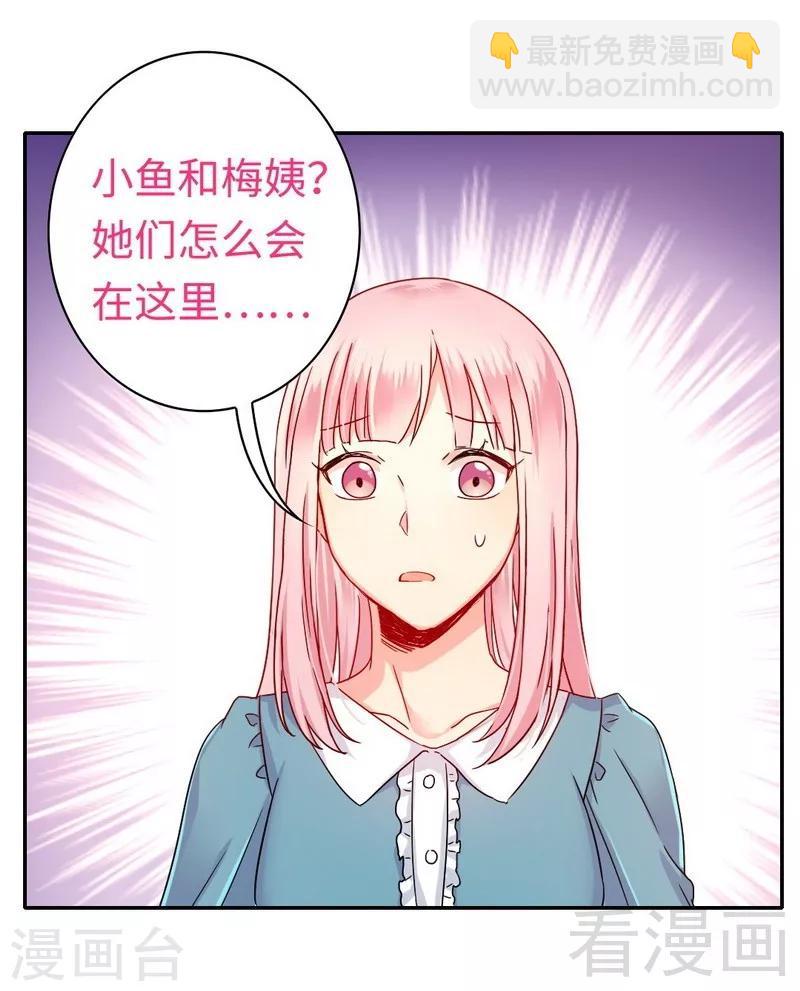 第64话 友谊-第64话