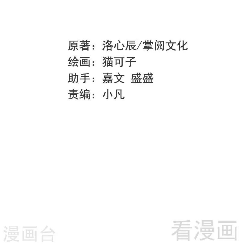 第64话 友谊-第64话