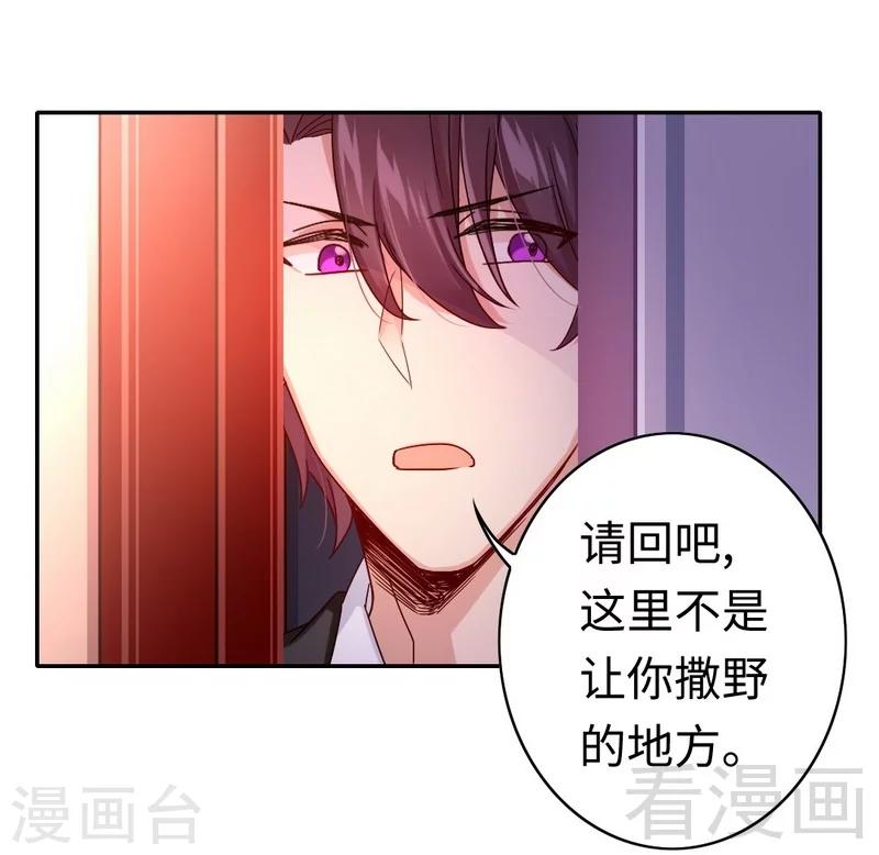 第64话 友谊-第64话