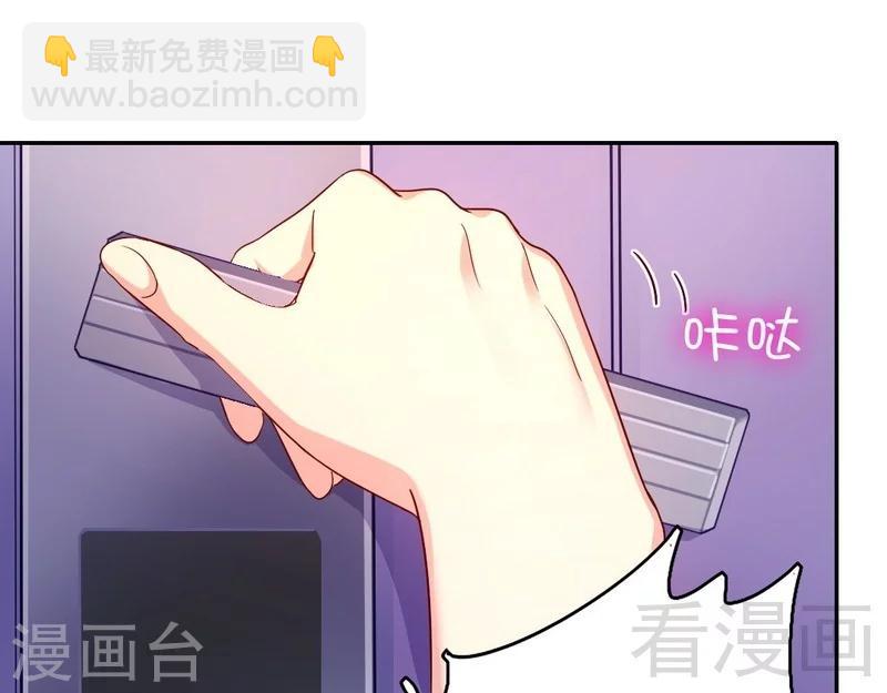 第64话 友谊-第64话
