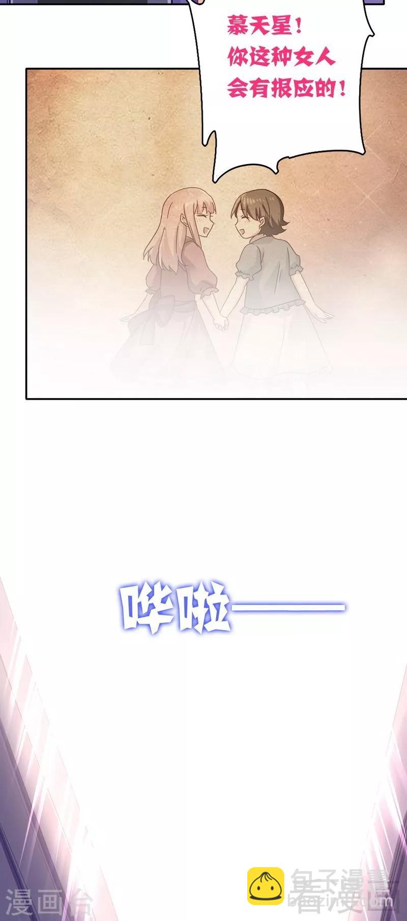 第64话 友谊-第64话