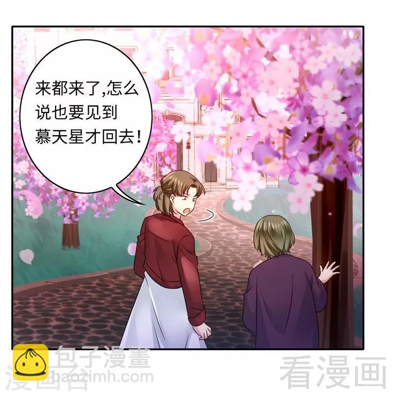 第64话 友谊-第64话