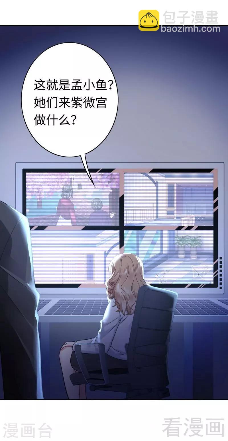 第64话 友谊-第64话