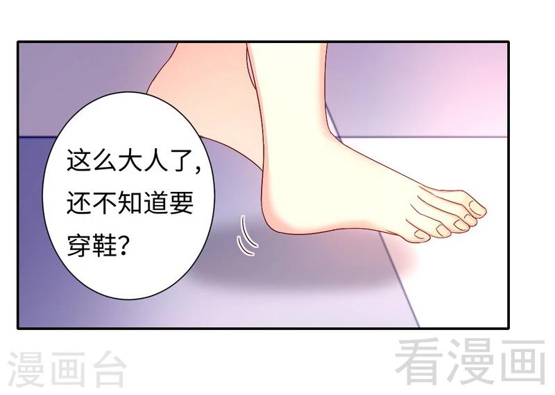 第66话 告白-第66话