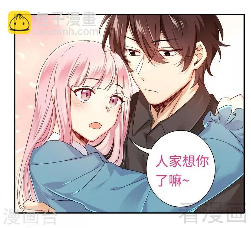 第66话 告白-第66话