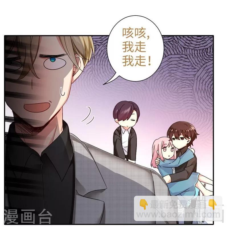 第66话 告白-第66话