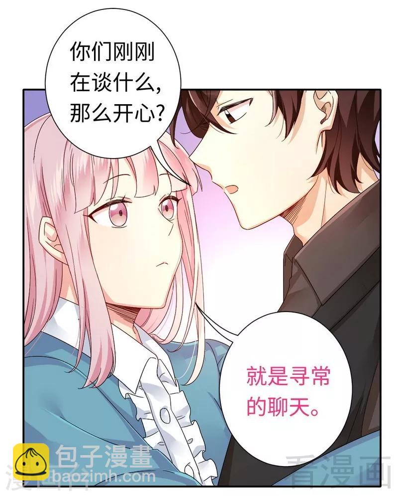 第66话 告白-第66话