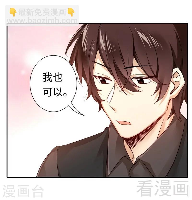 第66话 告白-第66话