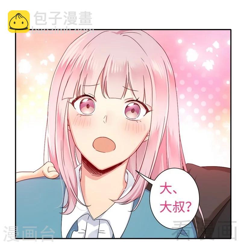 第66话 告白-第66话