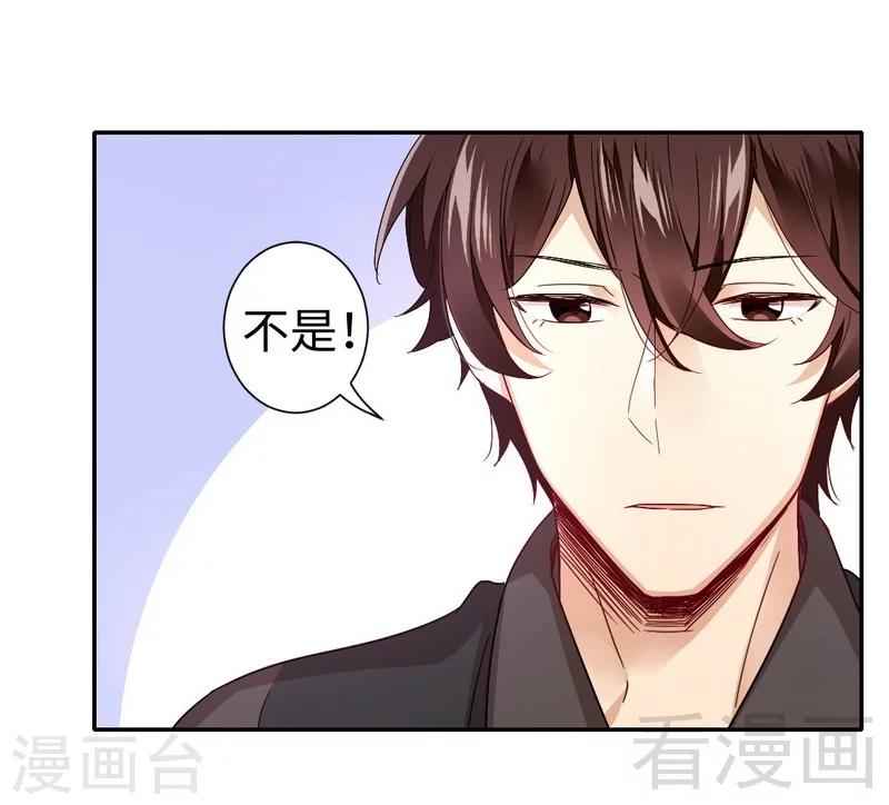 第66话 告白-第66话