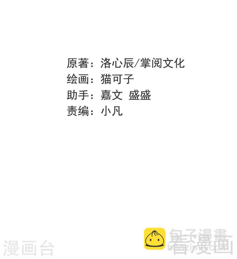 第66话 告白-第66话