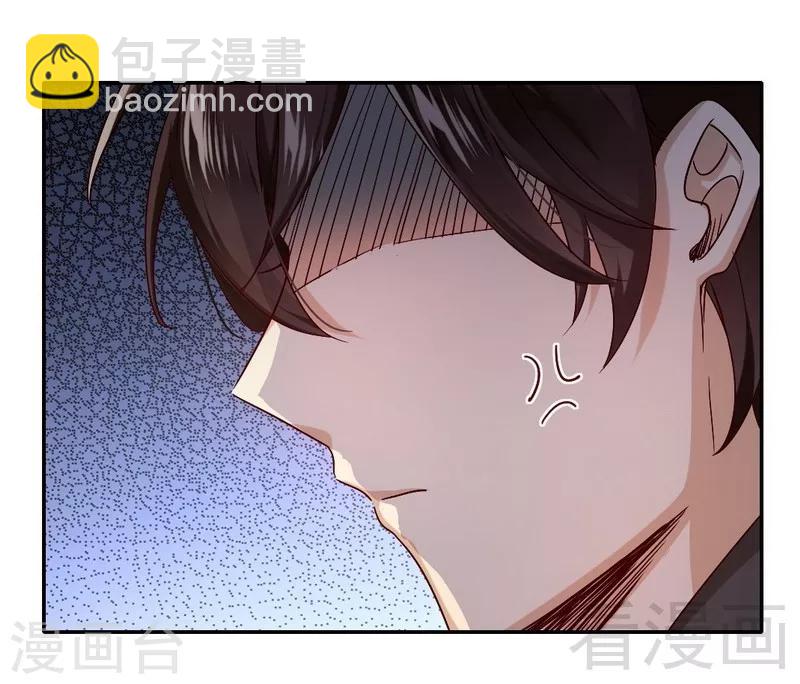 第66话 告白-第66话