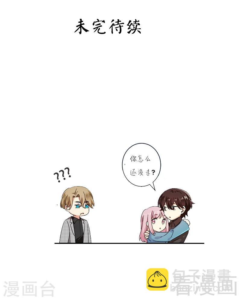第66话 告白-第66话