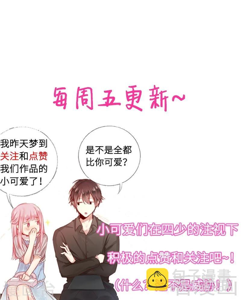 第66话 告白-第66话