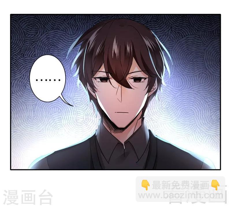 第66话 告白-第66话