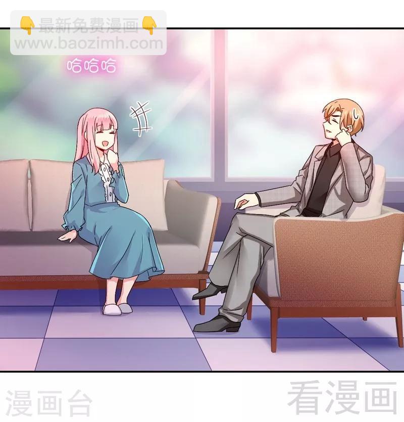 第66话 告白-第66话