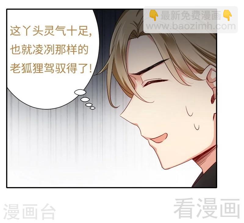 第66话 告白-第66话