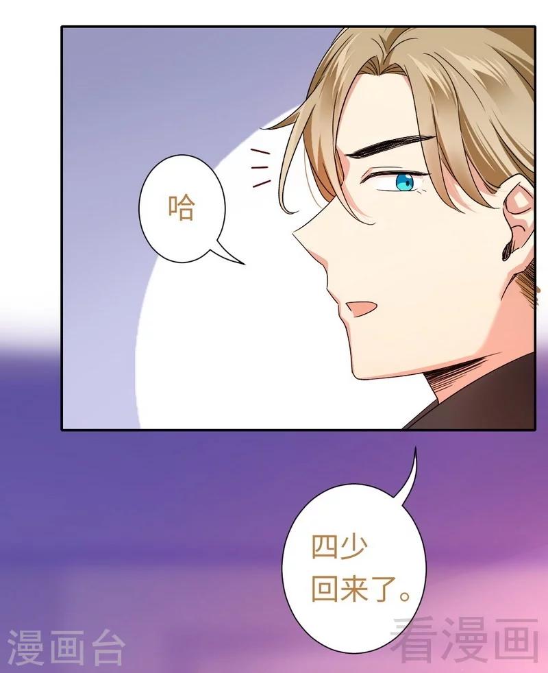 第66话 告白-第66话
