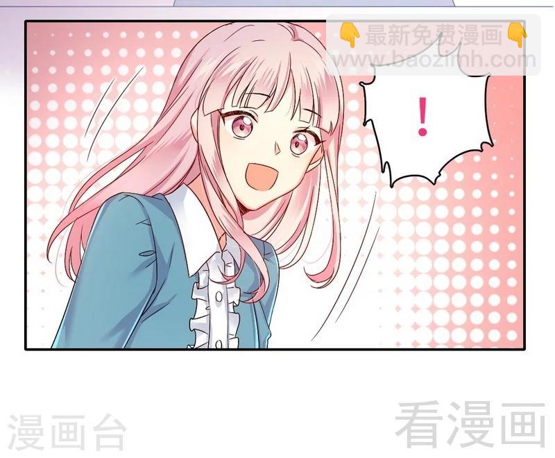 第66话 告白-第66话