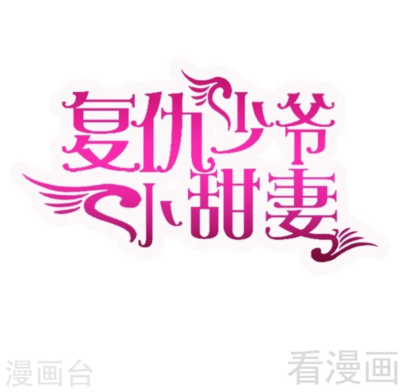 第68话 真正的母亲-第68话