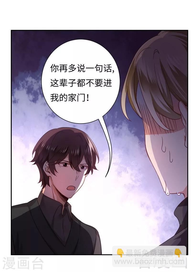 第68话 真正的母亲-第68话