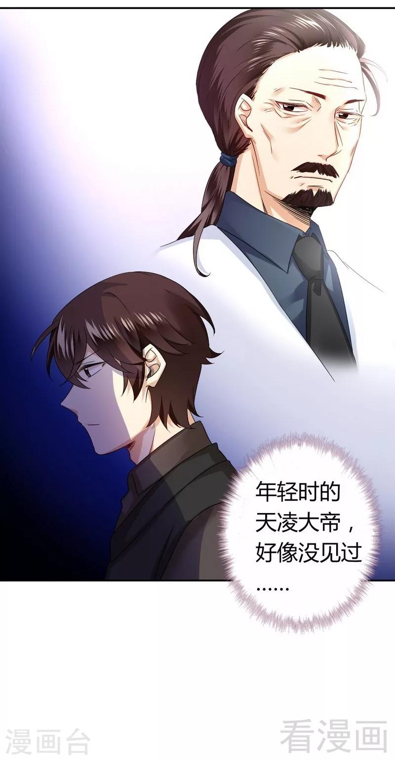 第68话 真正的母亲-第68话