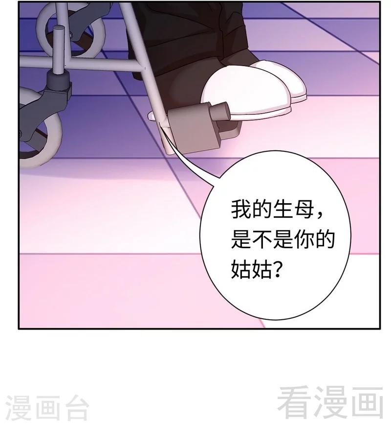 第68话 真正的母亲-第68话