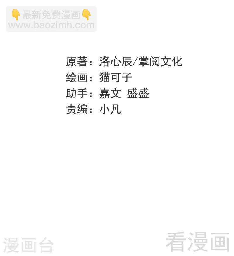 第68话 真正的母亲-第68话
