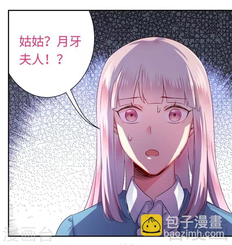 第68话 真正的母亲-第68话
