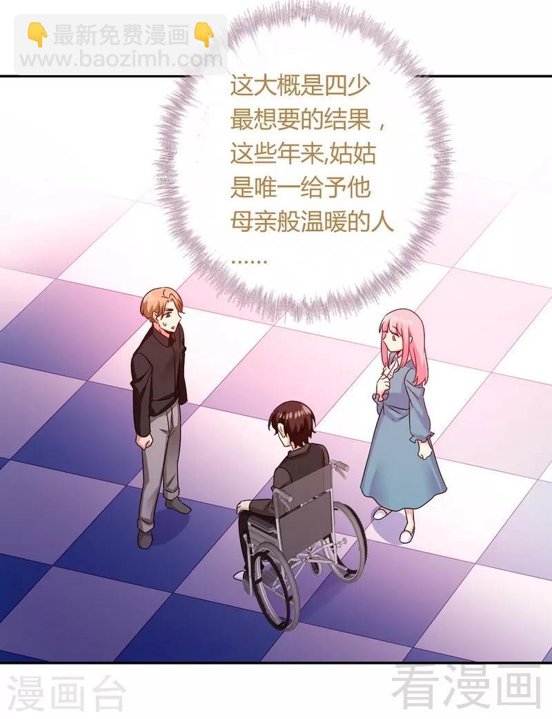 第68话 真正的母亲-第68话