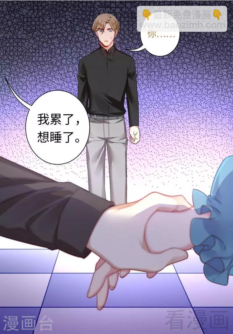 第68话 真正的母亲-第68话
